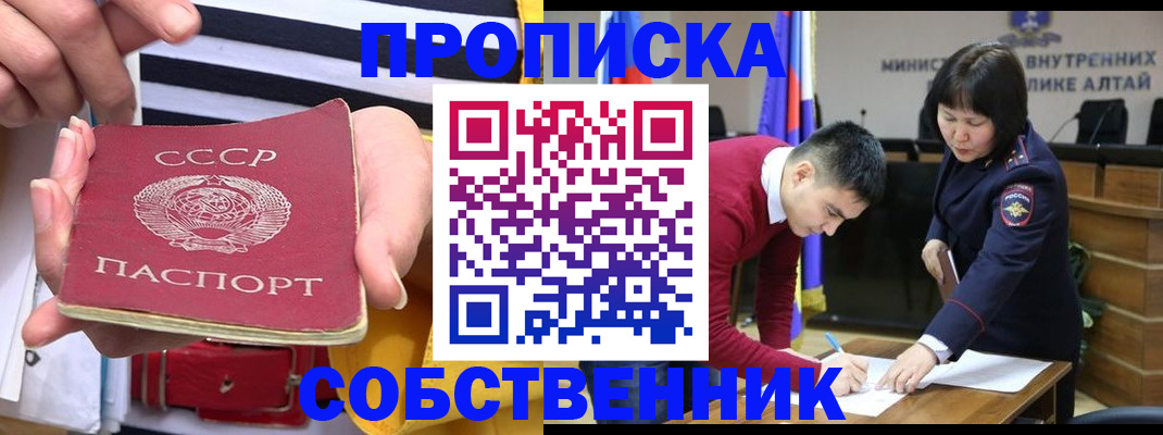 временная регистрация гарантия в Полярных Зорях